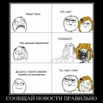 Троллфейс. лого