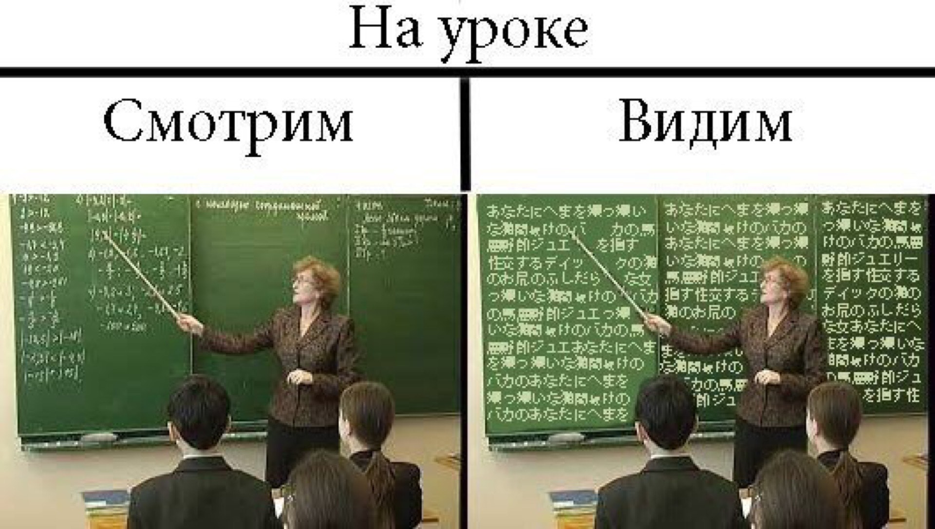 Секс Русский Урок Английского