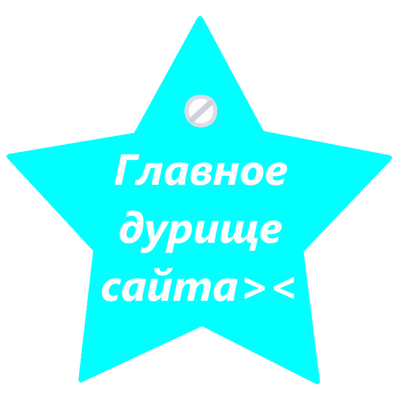 в хорошем смысле.