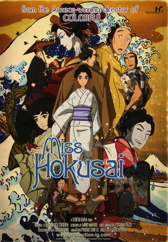 miss-hokusai-film-poster-jpg