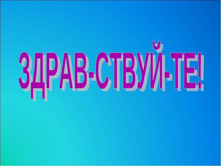 Тесты трикки что к чему