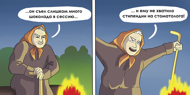 Трикки тесты странные