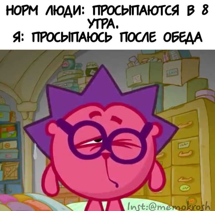 Новогодние Авы Смешариков Мем Новогодние Авы Смешариков Мем