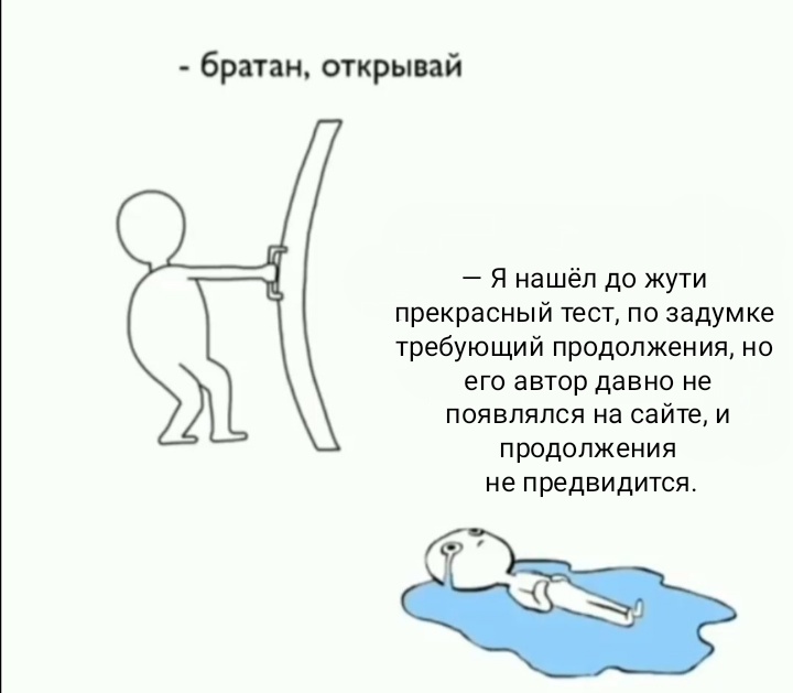 Мем Открывай Новый Год Мем Открывай Новый Год