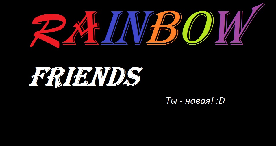 Rainbow friends feanfiction и Read stories of runboard