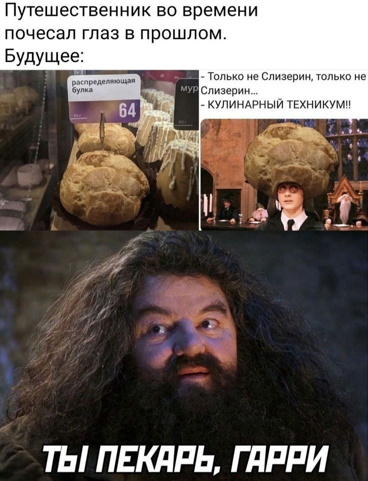 Мемы гп (ч.2) — Трикки — тесты для девочек