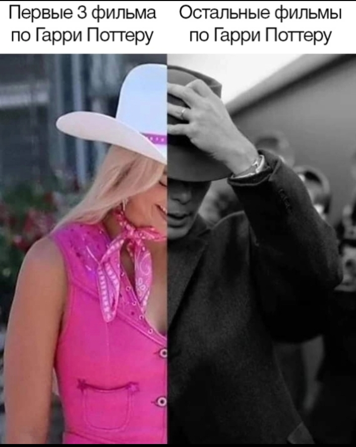 Хэй, волшебники, сюда! (мемы гп) — Трикки — тесты для девочек