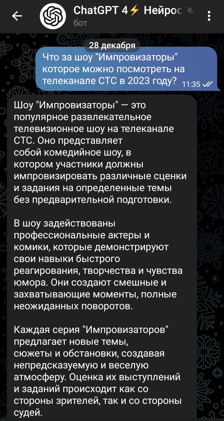 Подборка шоу Импровизаторов • версия 2.0 | часть 4 — Трикки — тесты для  девочек