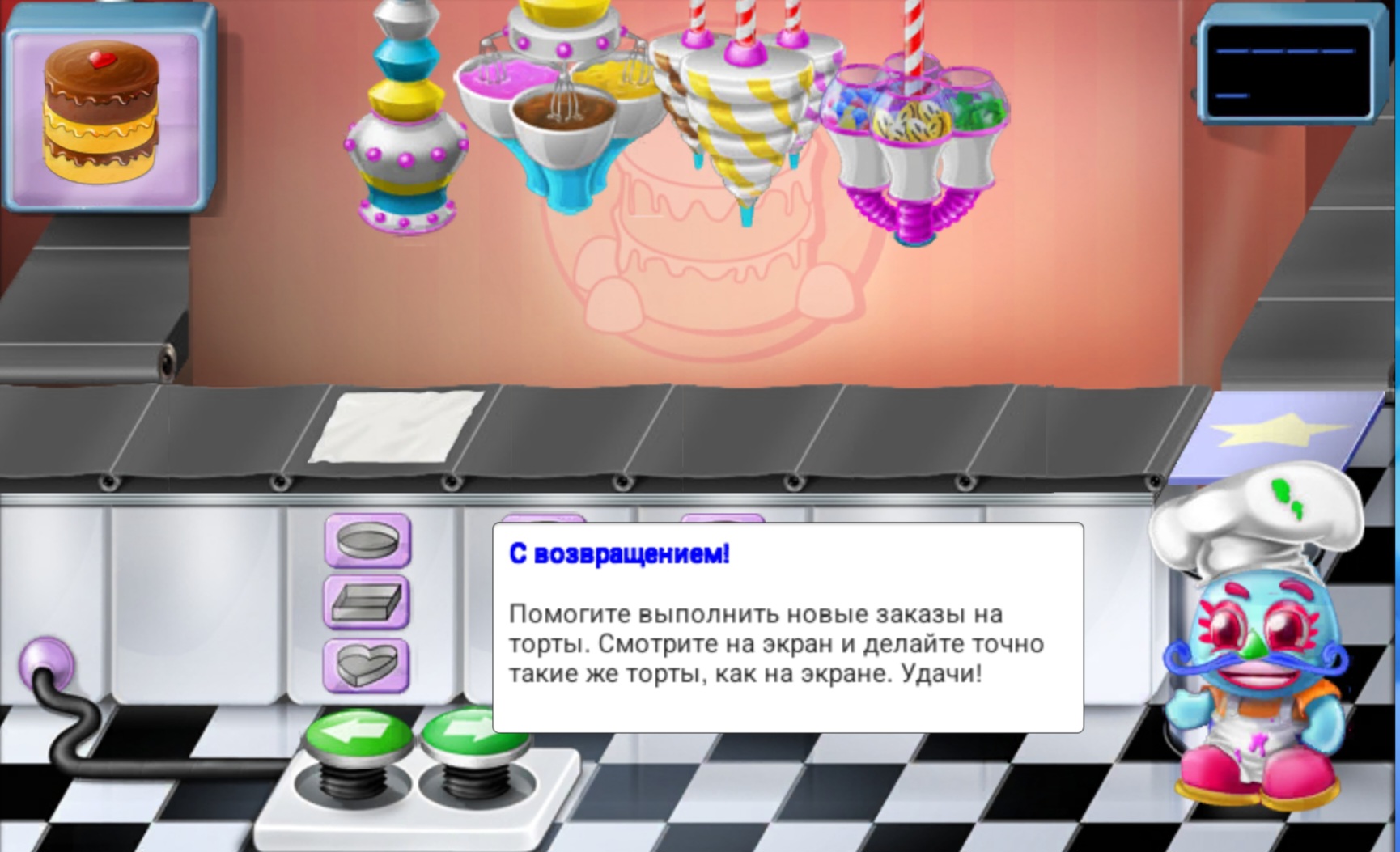 Memories unlocked~•~Воспоминания разблокированы🔓 Purble place 👀 — Трикки  — тесты для девочек