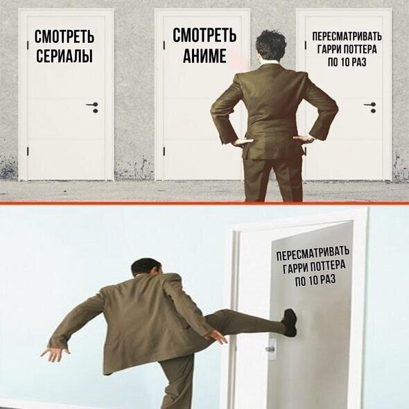 Мемы по ГП — Трикки — тесты для девочек