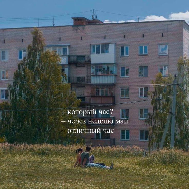 ❀•Выбери то, что ассоциируется с весной, а я дам пару цитат о весне и кое-что ещё•❀ лого