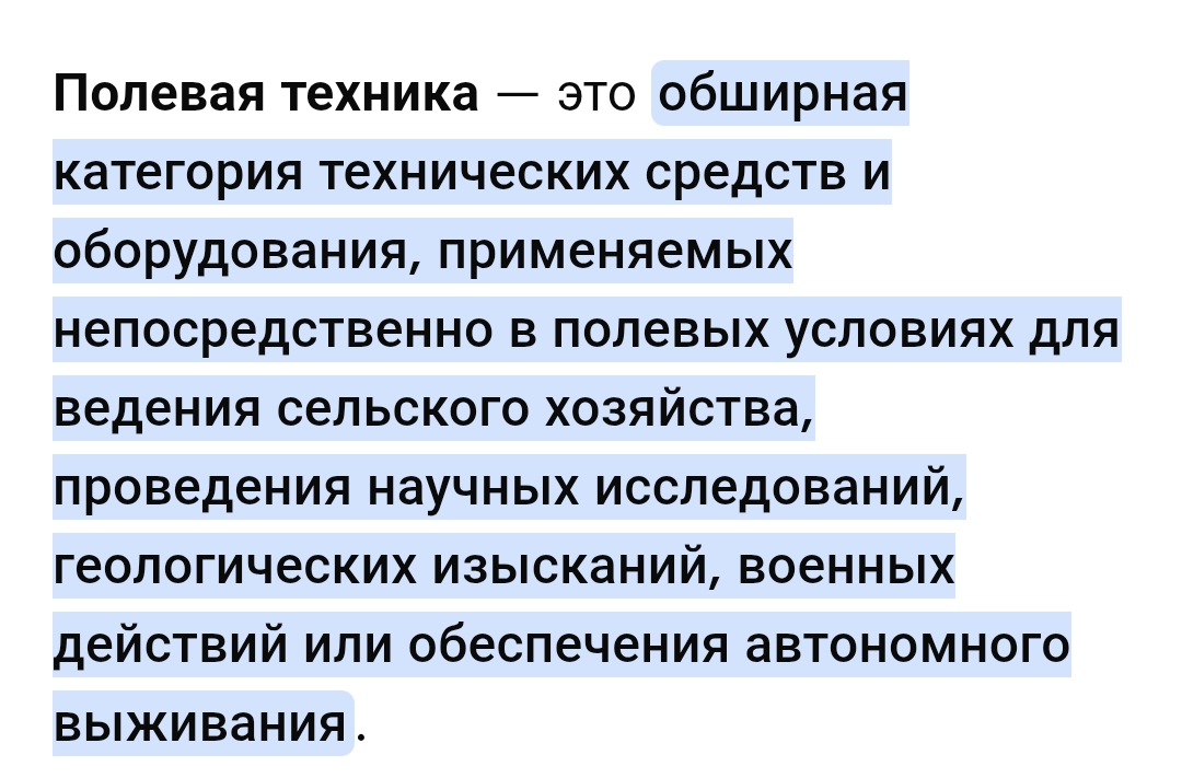 лого