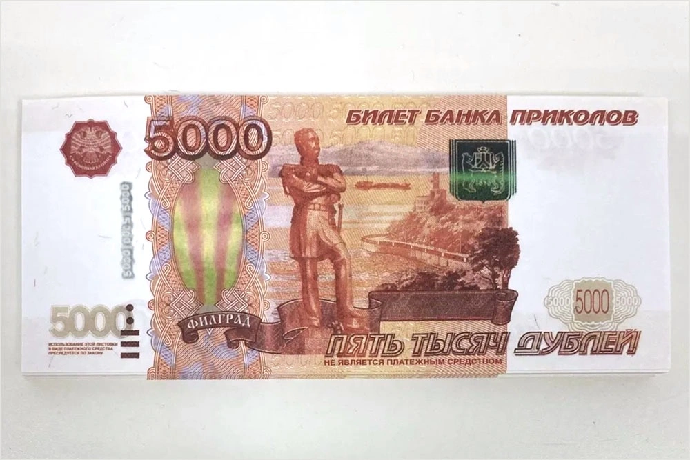 деньги из банки приколов