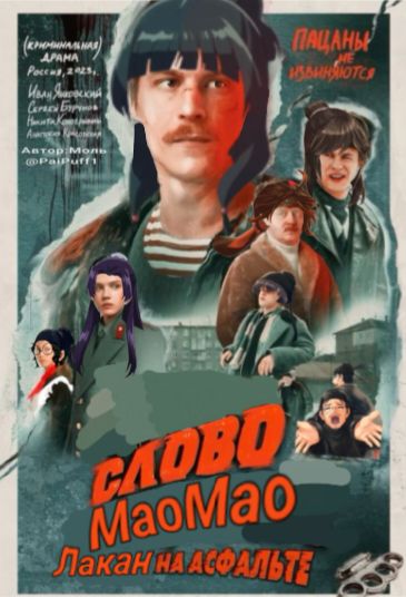 К