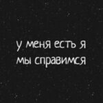 Аватар (☁️˙˙·٠♔•Never Forget•♔٠·˙˙☁️)