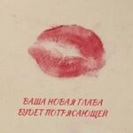 Аватар (Ирина)