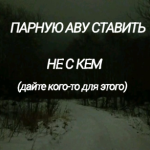 Картинка для °•🦎ⲙᥲρᥴυ ⲃ𐔤🦎•° #супермегашиппер #кв #фруткейк