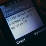 Аватар (Клюква(!).)