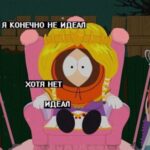 Аватар (Сигмобой)