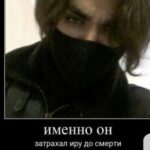 Аватар (𓃠╺⃝⃤𝙸 𝚛𝚒𝚜𝚔𝚊 КВД ╺⃝⃤𓃠)