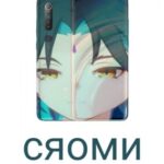 Картинка для ~☆СЯОМИ☆~