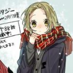 Аватар (Юки)