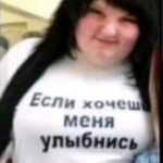 Аватар (Dodusa)