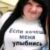 Dodusa