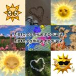 Картинка для Векри