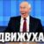 Солянка русаме фан 228