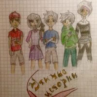 Мультисериал:Утиные истории.Персы:Билли,Вилли,Дилли,Поночка и Лина