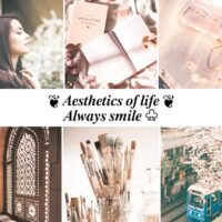 ~ Эстетика ~