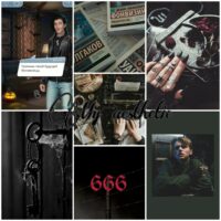 Моя тёмная эстетика