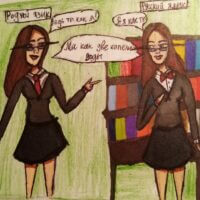 Русский и Родной языки 