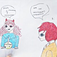 урок математики✌