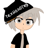 Я люблю технологию