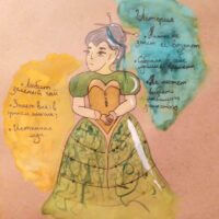 Леди История 