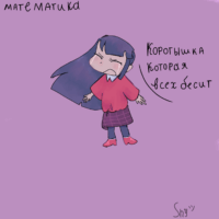 Математика