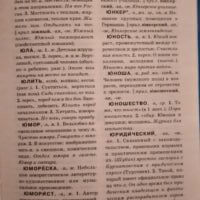 Без комментариев