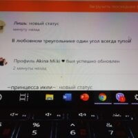 Юзер юморит