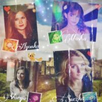 СкАзОчНыЙ пАтРуЛь))) Алёнка, Маша, Варя, Снежка.🔥🌱🌬❄