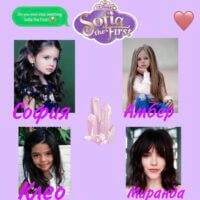 Sofia the first - мультик моего детства)