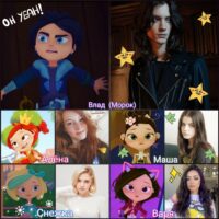 Сказочный патруль