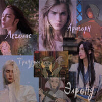 Леголас, Трандуил, Элронд, Арагорн, из мультфильма "Властелин колец"