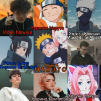 "Фильм Наруто в реальной жизни" 