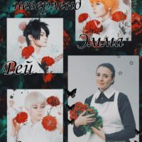 Аниме: Обещанный неверленд