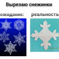 В вырезании я, конечно, не очень...😅