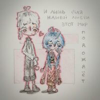 ацуши/кёка — bungo stray dogs