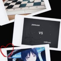 От игре в шашки до игре в Геншин 