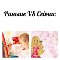 Рисоваие vs Трикки